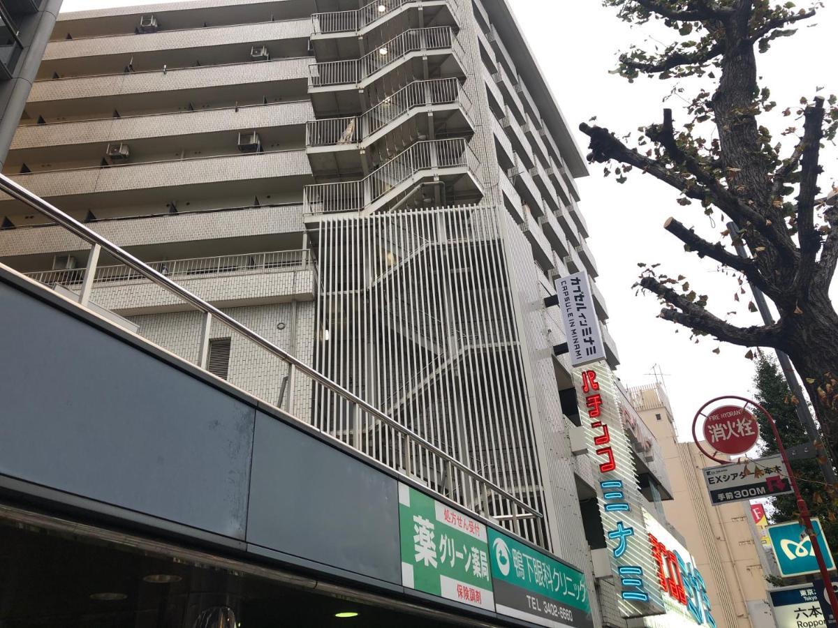 Roppongi Plaza Hotel 도쿄 외부 사진
